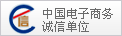 認(rèn)證圖標(biāo)